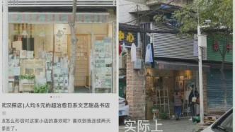 马上评｜天下苦滤镜久矣，为何滤镜仍能顽强生长？