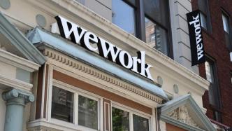 WeWork预计约在10月20日在美国通过特殊目的公司上市