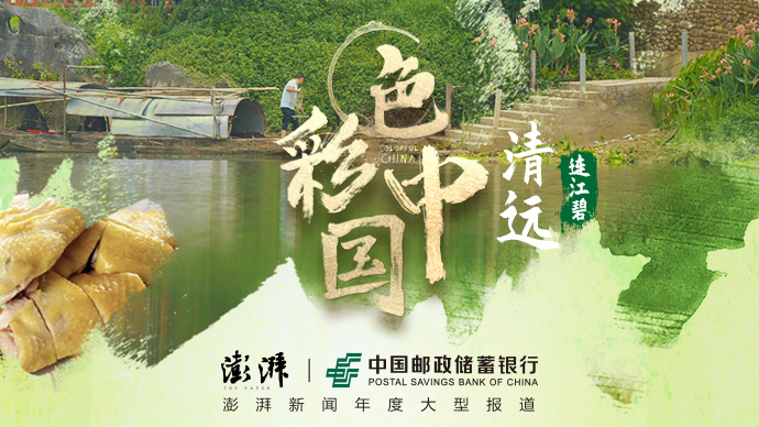 色彩中国之连江碧丨800年古渔村焕发新活力