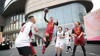 上海助力中国三人篮球发展，我们的目标是“下一场冠军”