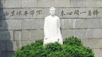 陶行知诞辰130周年，上海宝山区创新实施“社区小先生制”