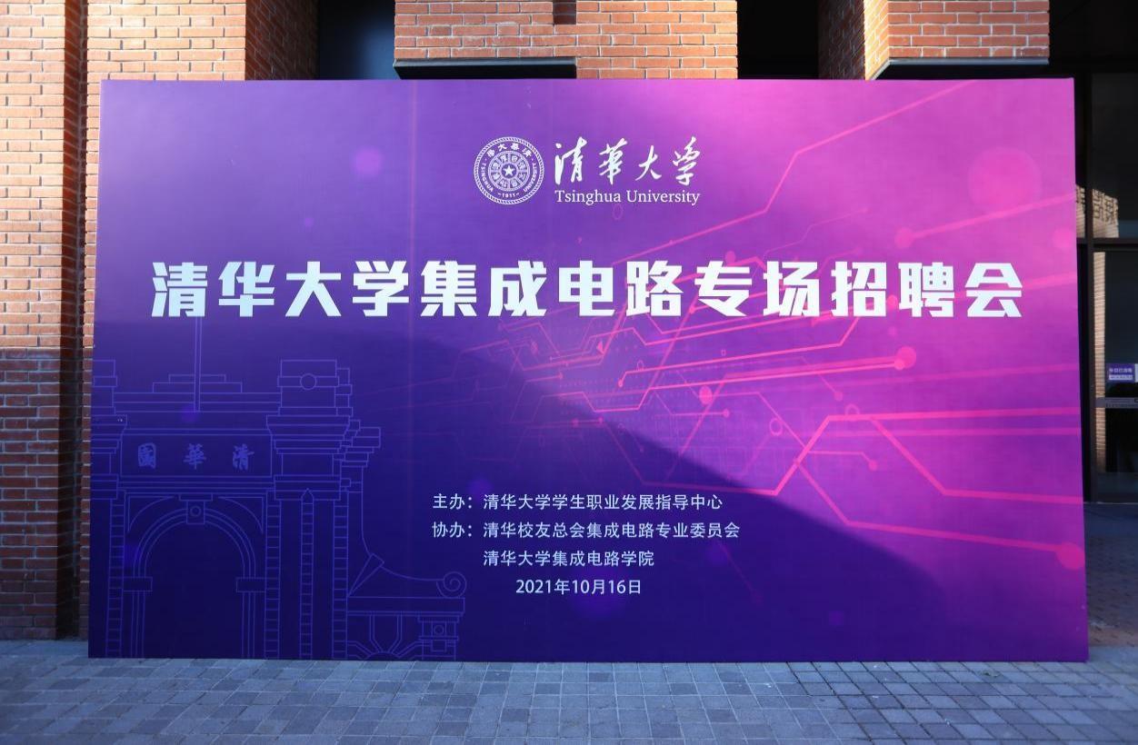 清华大学集成电路学院院长吴华强：高算力芯片未来技术发展途径 - 知乎