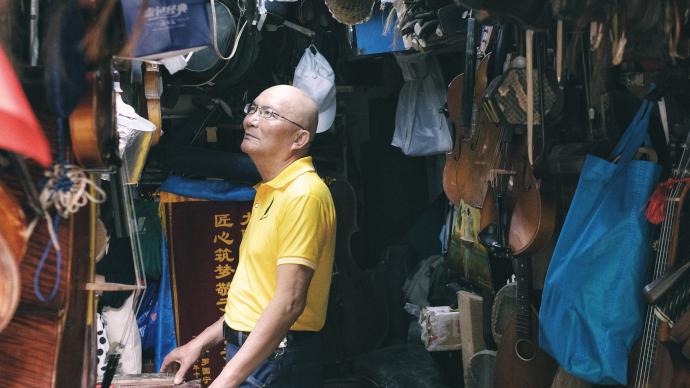 上海城中舊事丨十平米鋪頭內(nèi)的樂(lè)器人和他的“琴史”