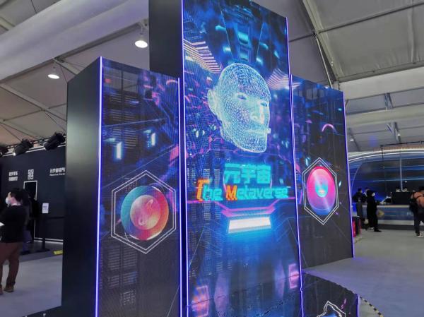 云栖大会科技展区为历届最大,最热关键词:元宇宙、机器人-第1张图片-星河娱乐 云栖大会科技展区为历届最大,最热关键词:元宇宙、机器人-第1张图片-星河娱乐
