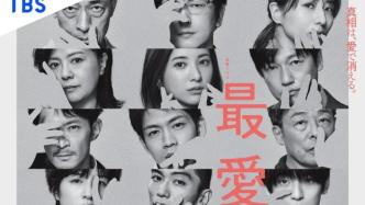 《最愛》一播出，《為了N》就上了熱搜