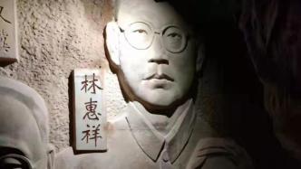 仰韶村国家考古遗址公园浮雕墙现人名错误续：已修正完毕