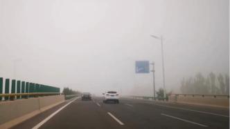宁夏多地发布大雾橙色预警，部分高速公路封闭