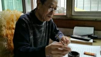 老人花9年用小楷抄完四大名著，写坏100多支毛笔