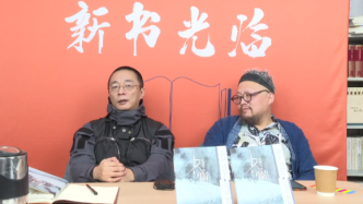 蘭曉龍《冬與獅》：志愿軍靠什么取得勝利
