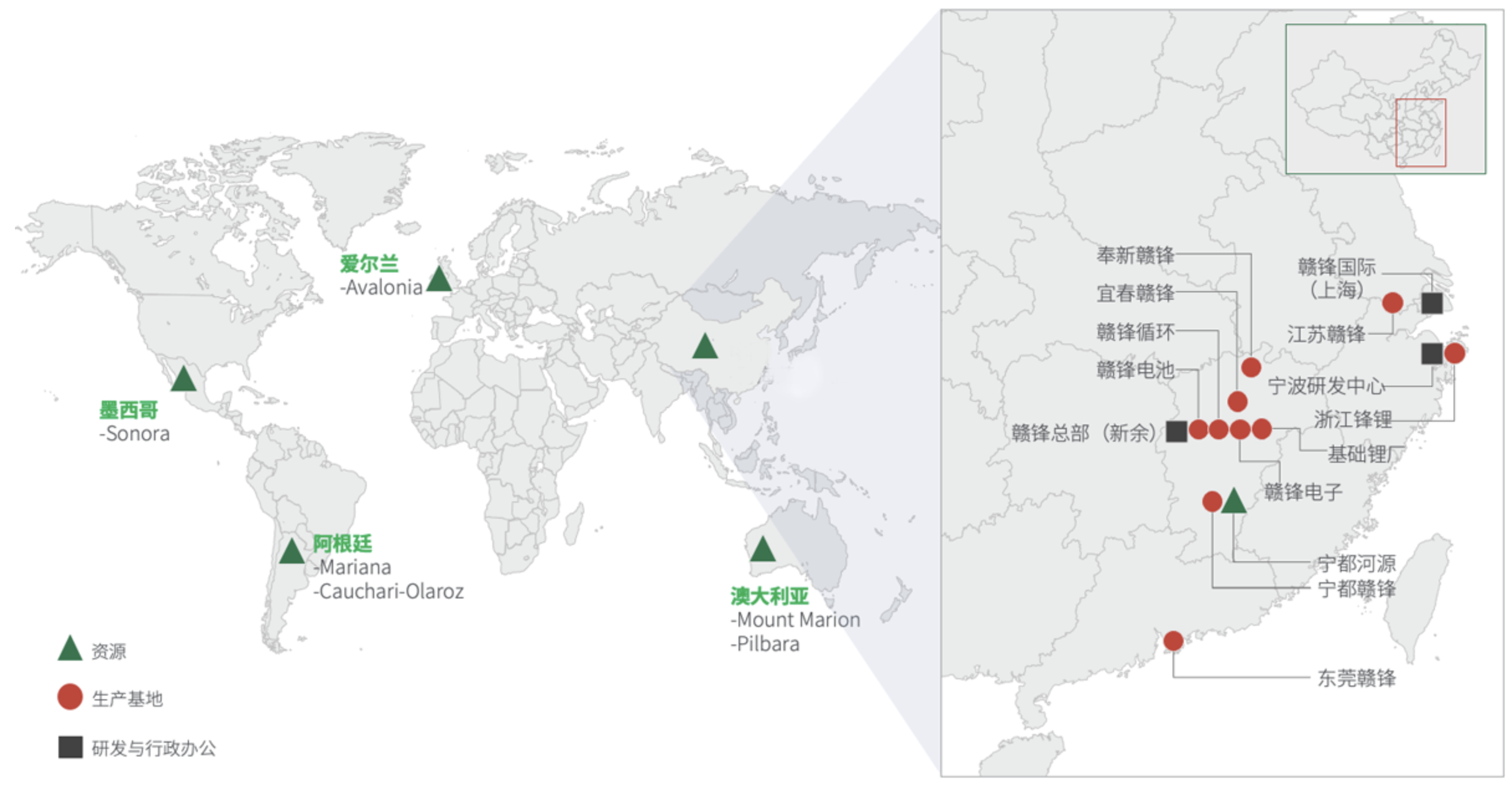 赣锋锂业间接持有Litio所有股权,盐湖年产2万吨氯化锂-第4张图片-亿兆体育-亿兆娱乐平台 赣锋锂业间接持有Litio所有股权,盐湖年产2万吨氯化锂-第4张图片-亿兆体育-亿兆娱乐平台