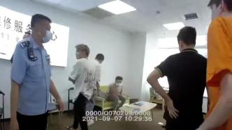 手機(jī)小問(wèn)題“修出”大毛病，團(tuán)伙騙高額維修費(fèi)涉金額超三千萬(wàn)