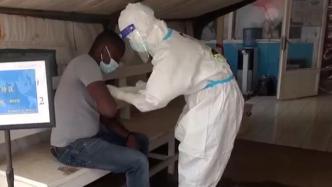 刚果（金）确诊一例埃博拉病例，中国蓝盔防控迅速行动