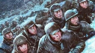 上映18天，《长津湖》成为第五部观影人次破亿影片