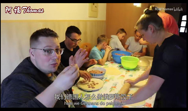 阿福2019年发布的视频，记录了他在德国的一大家人做俄罗斯饺子的经历。 视频截图