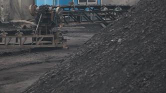 兖州煤业预报前三季净利约115亿，同比增六成：产销量双降