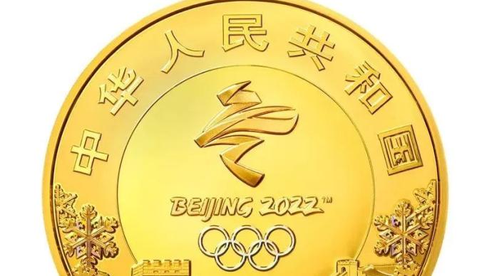 央行10月26日起發行第24屆冬奧會紀念幣，共12枚