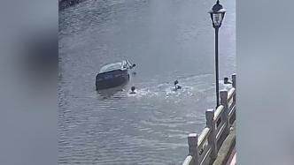 轿车落水急速下沉，4名热心市民跳河救人