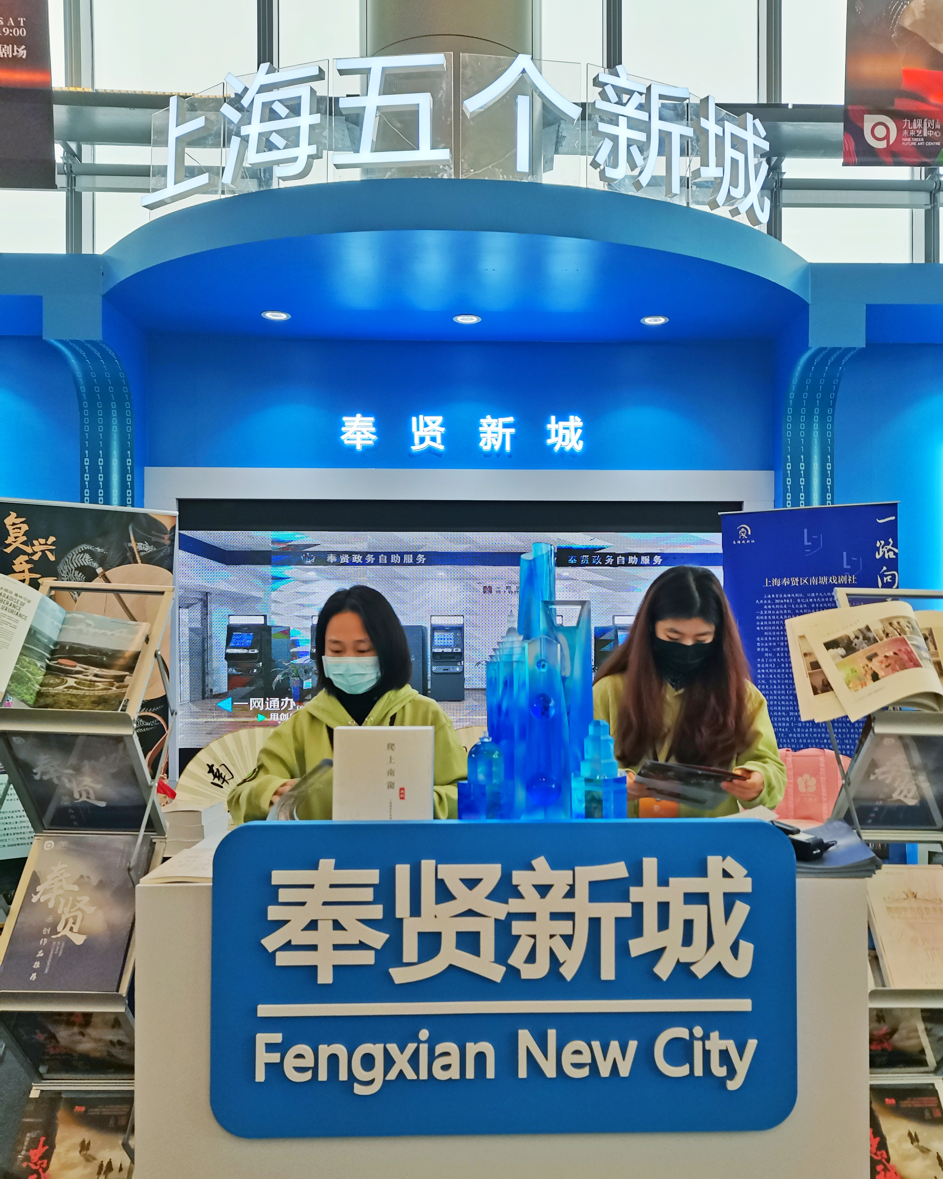 文采会设 五个新城 展区 公共文化 菜篮子 里有些啥 文化课 澎湃新闻 The Paper
