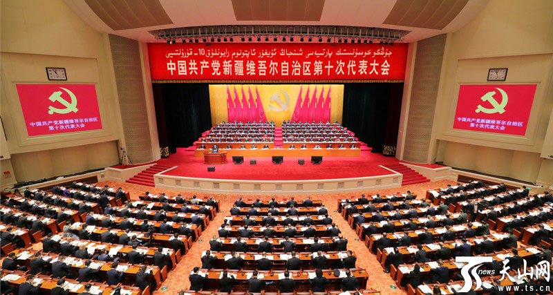 10月21日，中国共产党新疆维吾尔自治区第十次代表大会在新疆人民会堂开幕。图为大会会场。天山网-新疆日报 图
