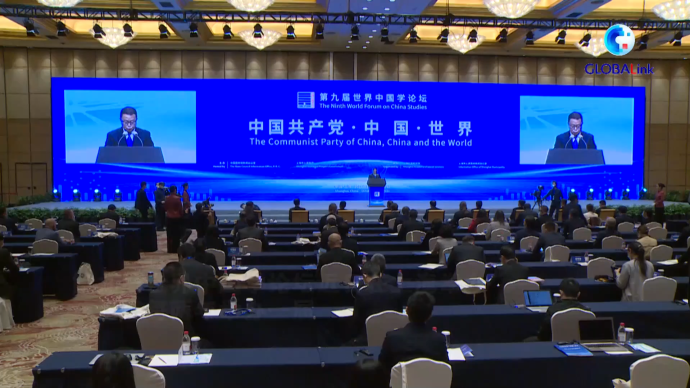 在第九届世界中国学论坛上，“中国通”看百年大党领航中国