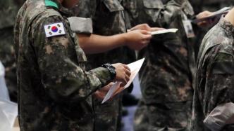 人口断崖式减少引发兵源短缺，韩国急寻应对之策