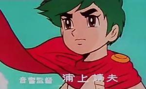 手冢治蟲(chóng)逝世30周年：那時(shí)的我們，看不懂《小飛龍》