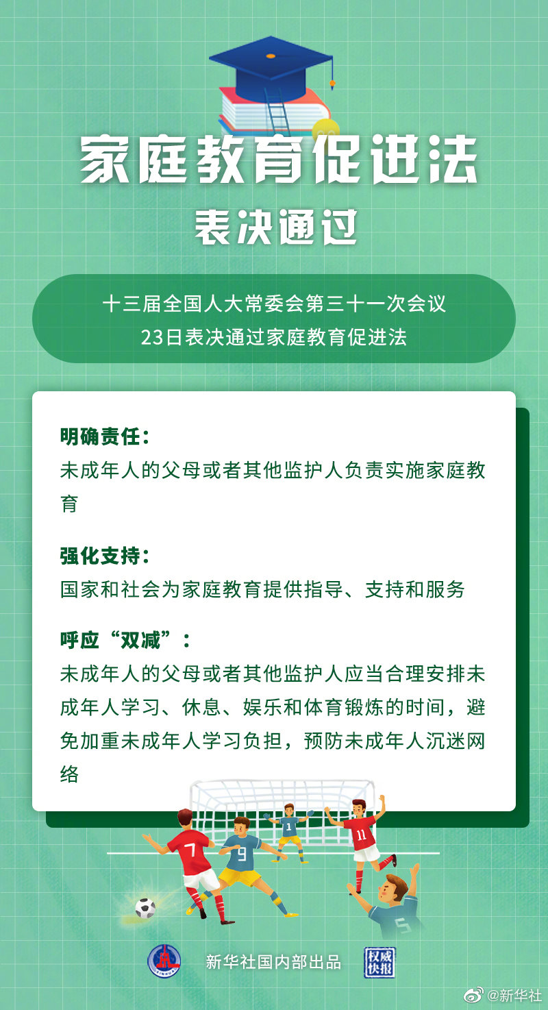 @新华社 图