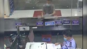 變相自首？電信詐騙嫌疑人被老鄉“電詐”后來派出所報警求助