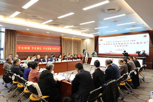 中国共产党早期领导人后人及上海大学校友后人代表来到活动现场。本文图片 上海大学供图