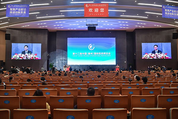第十二届中国（泰州）国际医药博览会于10月23日开幕。本文图片 李守义 图