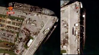 美军核潜艇碰撞事故后首张卫星照片公布
