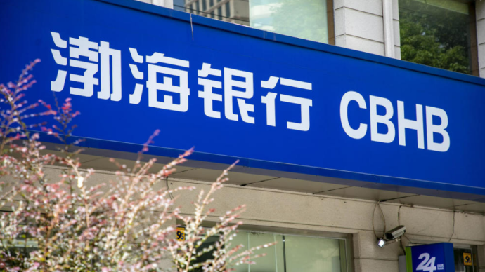 渤海银行回应“28亿元存款被质押担保”：发现异常后已报案