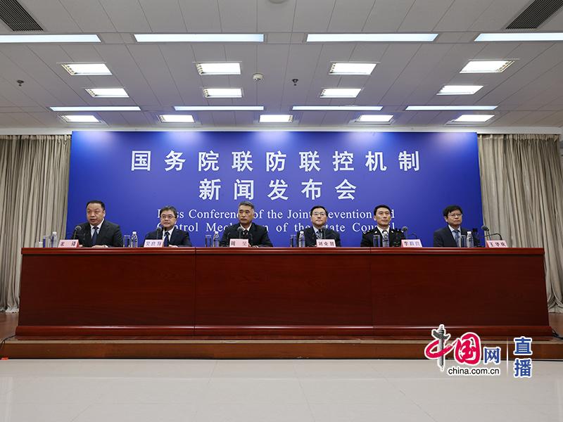 10月24日下午，国务院联防联控机制在北京召开新闻发布会。 中国网 图