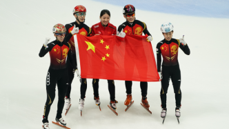 金牌！短道速滑世界杯混合接力中国队夺冠