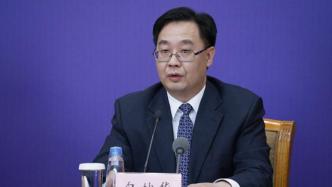 包献华已任内蒙古自治区政府党组成员