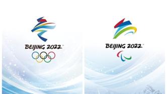 赛时闭环管理！北京2022年冬奥会和冬残奥会防疫手册发布