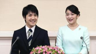 日本真子公主拜别上皇夫妇，明日将与平民未婚夫完婚离开皇室