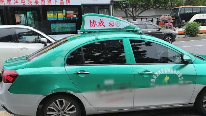 出租车车身贴低俗挑逗标语，广州交通局及汽车公司先后回应