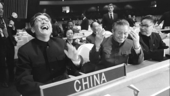 中国与联合国相互成就的这50年