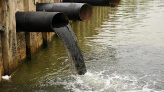雨水管道偷排污水，江苏一企业被罚20万