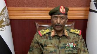 早安·世界｜苏丹主权会主席宣布政府解散，总理被软禁