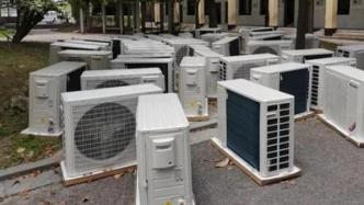 佛山禅城区回应“学校空调乱收费”：系家委会引进的共享空调