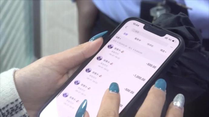 利用“親情卡”轉走游戲陪玩賬戶余額，新型網絡詐騙團伙落網