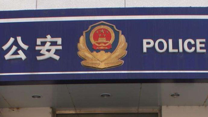 北京昌平警方通報：一男子毆打防疫人員被刑事立案偵查