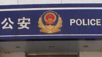 北京昌平警方通报：一男子殴打防疫人员被刑事立案侦查