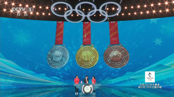 北京冬奥奖杯图片