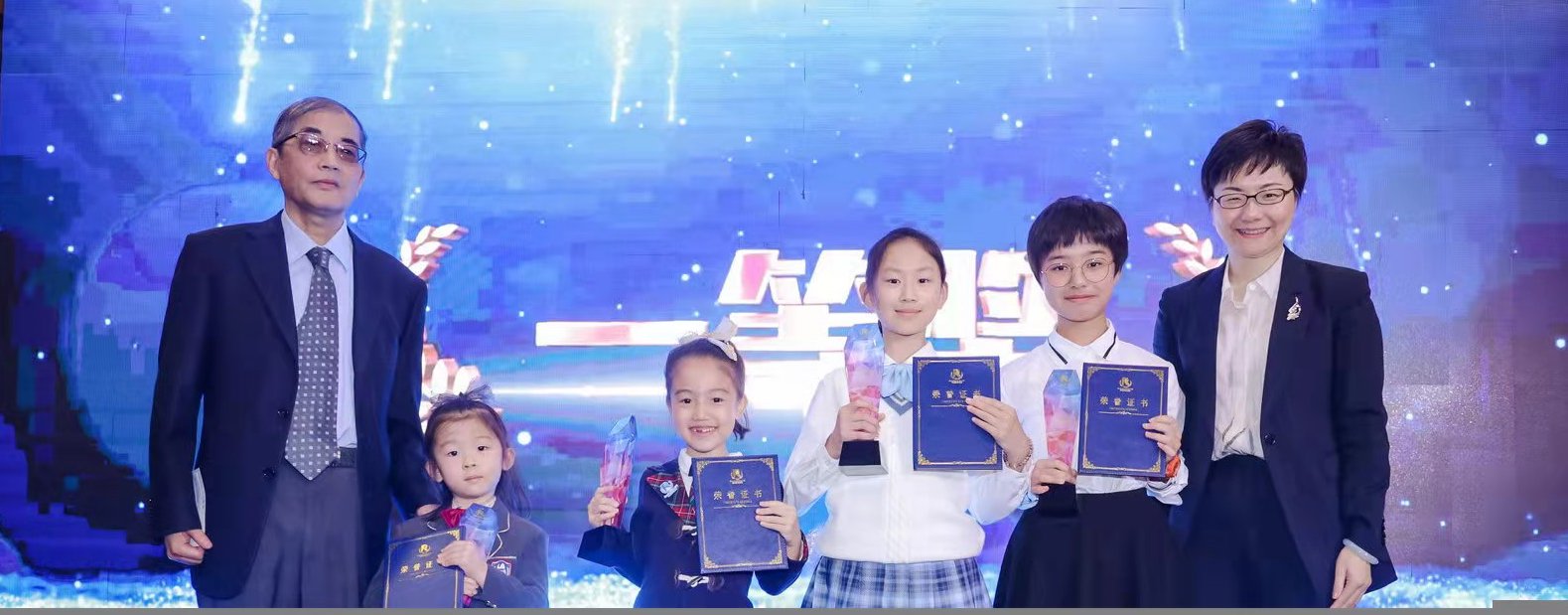 用英语演讲联合国可持续发展目标，24个孩子在比赛中获奖