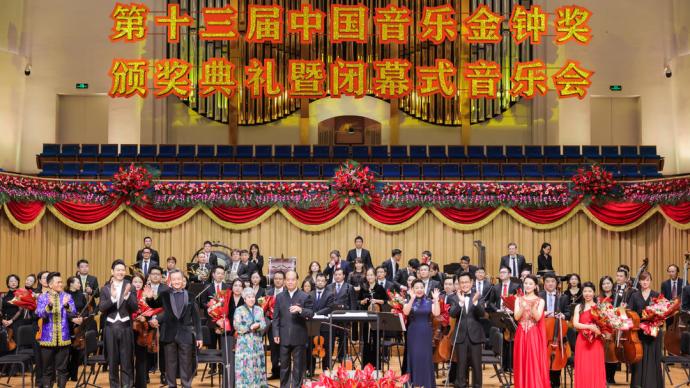 第十三屆金鐘獎閉幕，上海交響樂團攜手四位金獎得主同臺演出