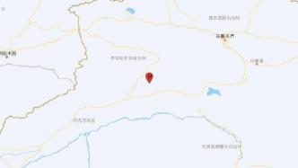 新疆阿克苏地区库车市发生4.7级地震，震源深度9千米