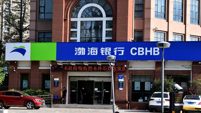 企業在渤海銀行28億存款莫名被質押，到底誰動了儲戶的錢？